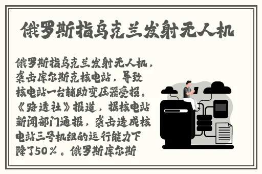 久久精美日产mv二线三线是什么
